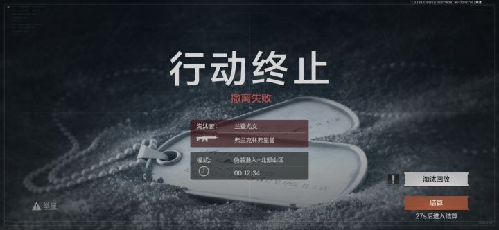 熟悉的名字。截图
