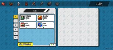 平a流森之灵攻略加点（干货警告）