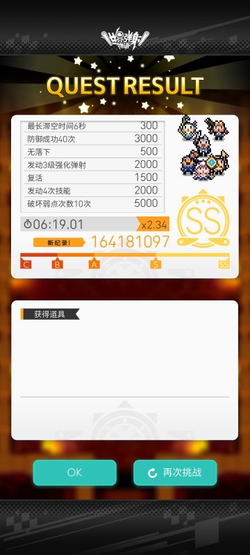 地狱火自用盘分享