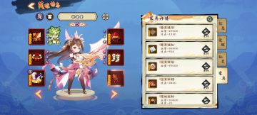 #无双最新四系#