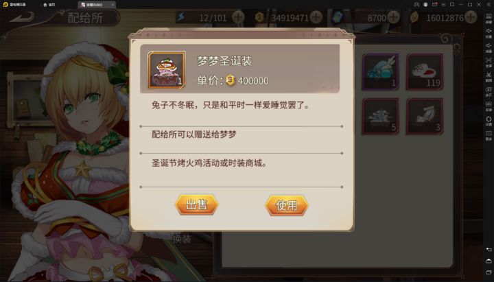 再用一次会怎么样截图