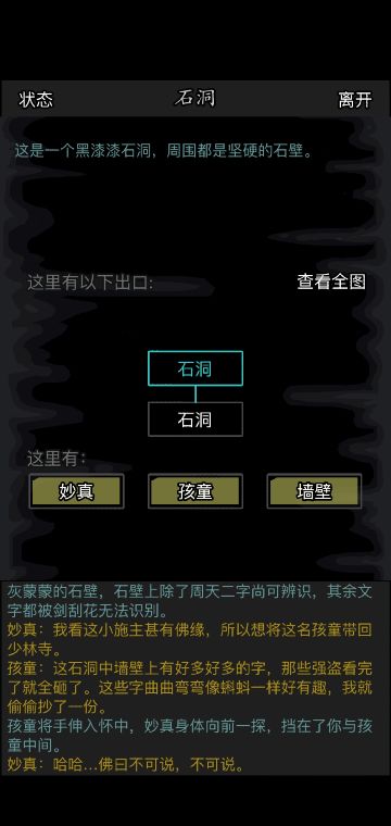 关于刀剑归真和周天功能否重现江湖的探讨