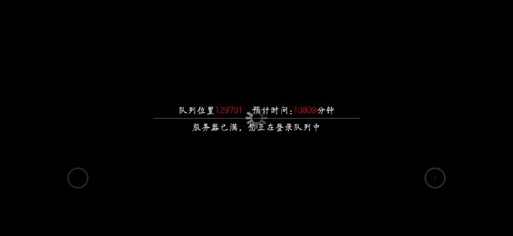 ???截图