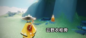 1.8每日任务季节蜡烛大蜡烛