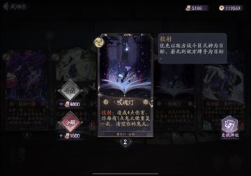 【繁花入梦丨盘点系列合集②】盘点那些设计最好的式神