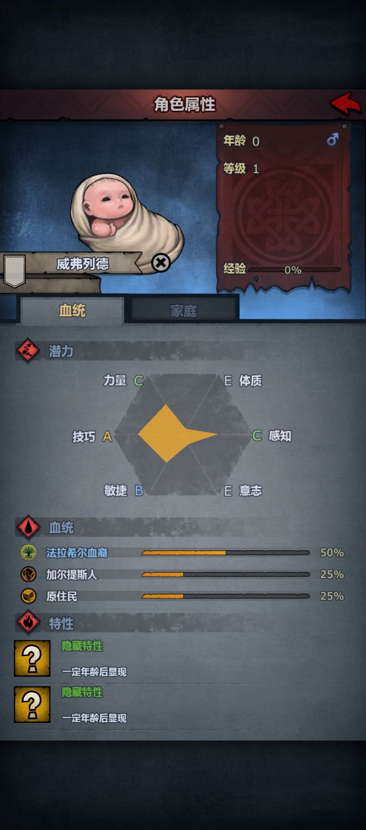 刚玩不是很懂截图