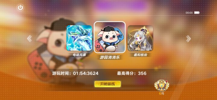 当你们还在凹巅峰塔155和逆元30的时候截图