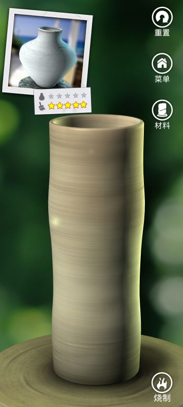 攻略之第五封信