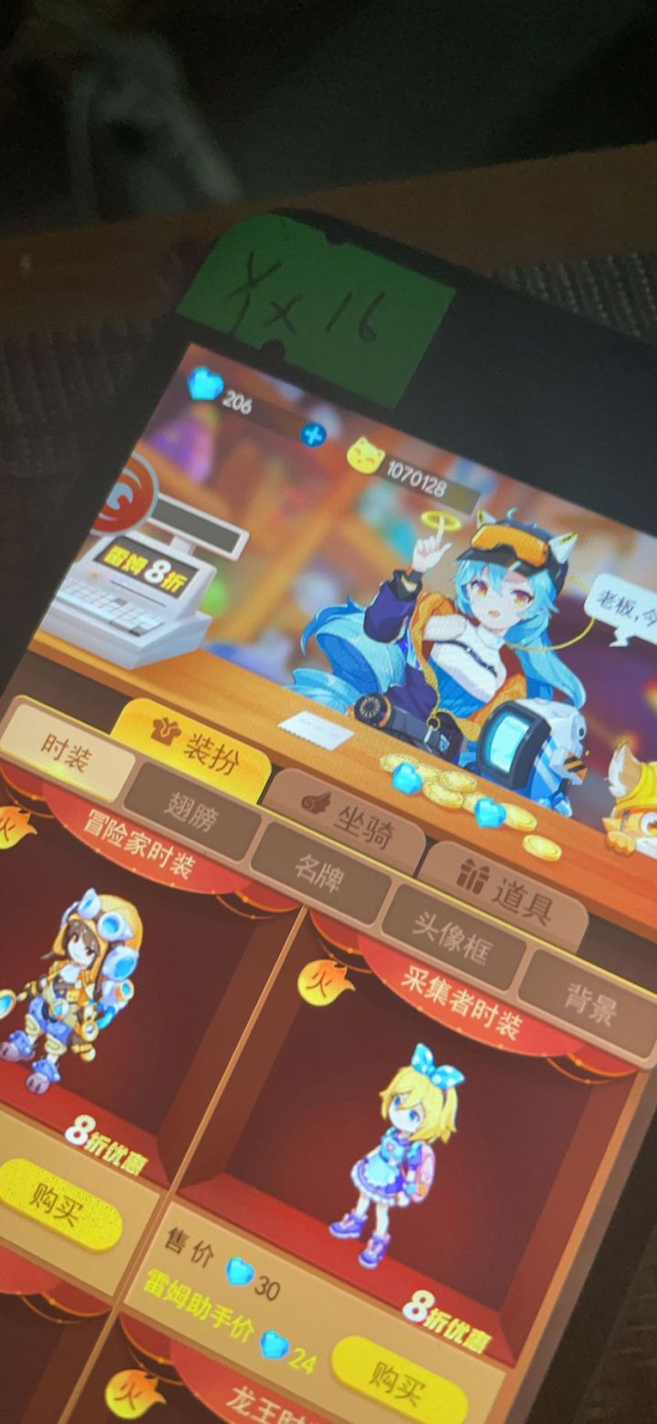 兄弟们我百万金币了截图
