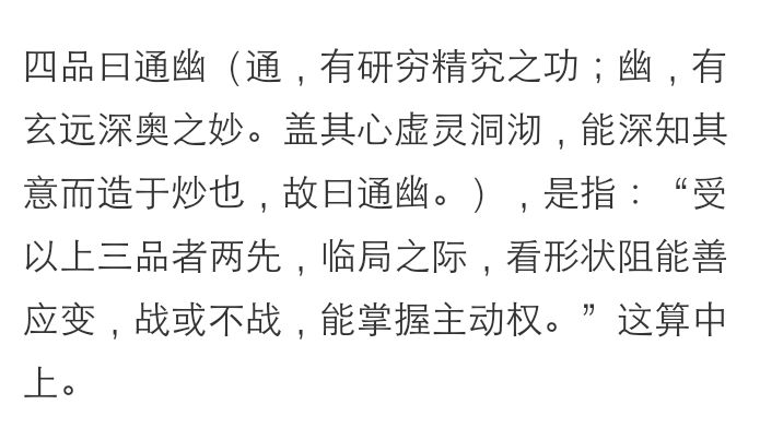 摘自搜狗百科截图