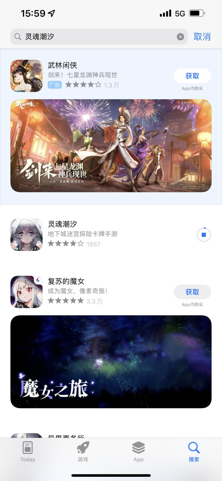 好消息好消息!截图
