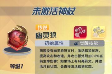 大众玩家协同阵容（幽冥镰刀全辅版+火枪半辅版）