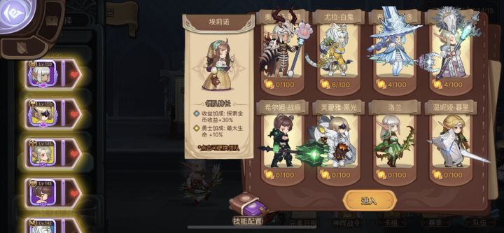 有一句知心话不知当讲不当讲!!!截图