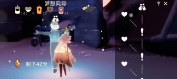 破晓季红石攻略