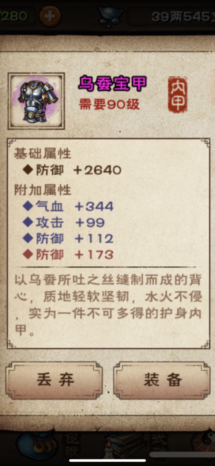 只能留一件,怎么选截图