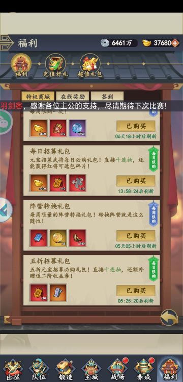 S30区霸刀三浪推荐级攻略