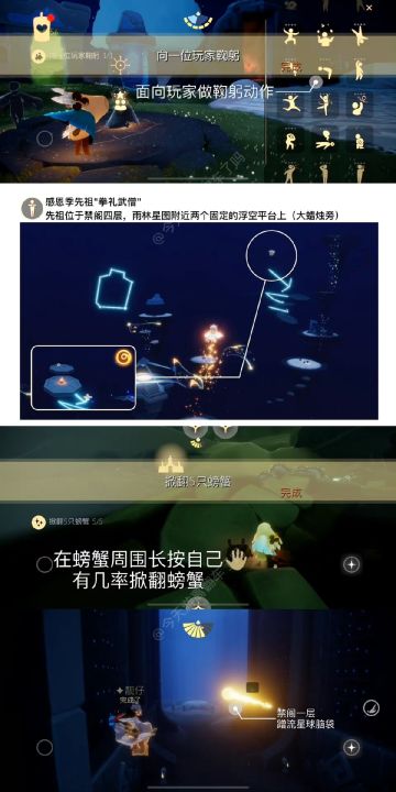 1.12每日任务季节蜡烛大蜡烛