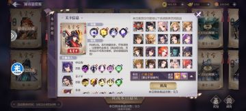 苍兰联动悬赏通关攻略