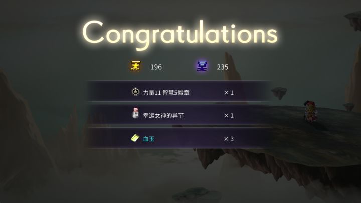今日升天日记：魔兽王升三天截图