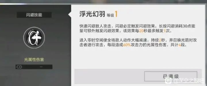 爆料爆料截图