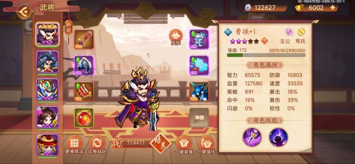 我发现这游戏的秘密了截图