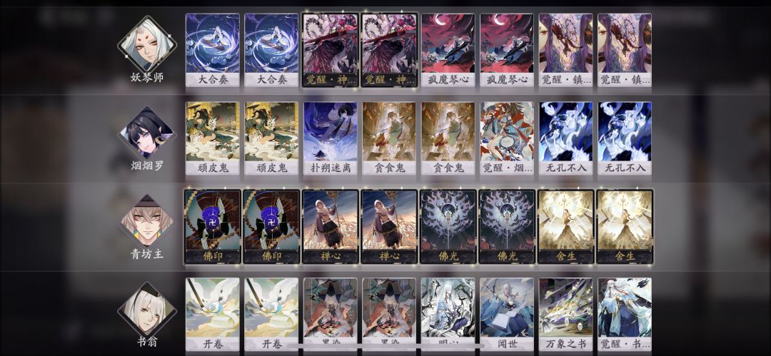 【狸猫会】新版爆牌！（附Tap第二届水友赛解说）截图
