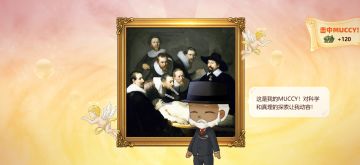 【情报】挚爱画作！探索MUCCY！