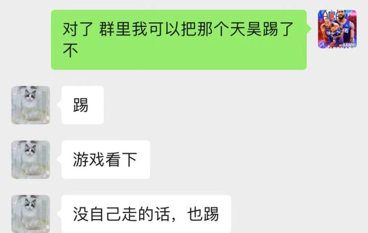 七星双标管理层,希望接受七星的家族看看截图