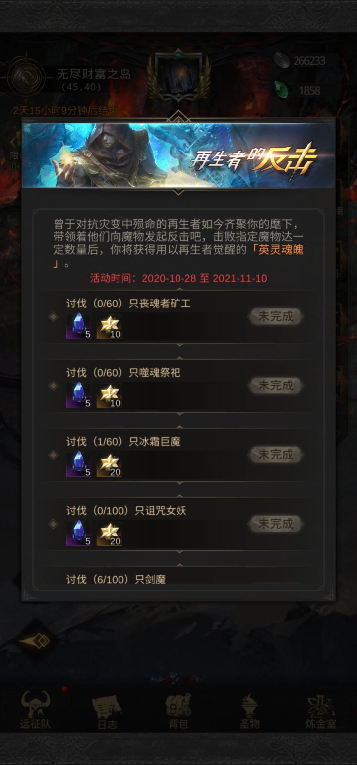 RNM 新内容不出 一天在这更新蚊子肉截图