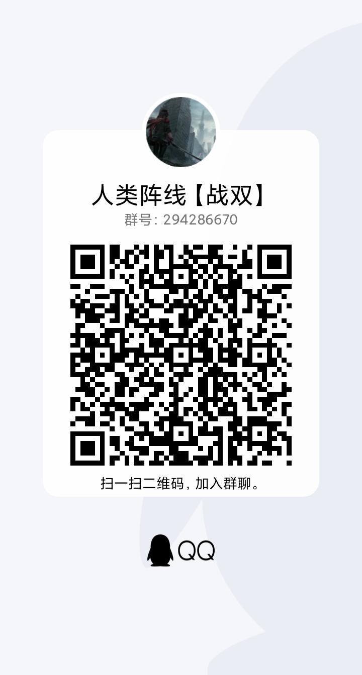 感谢各位捧场【宣群】截图