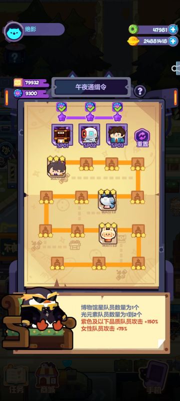 【绝♞测】5月29日流亡街及SP关卡阵容推荐(转)