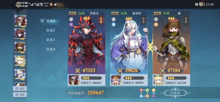什么牛马boss截图