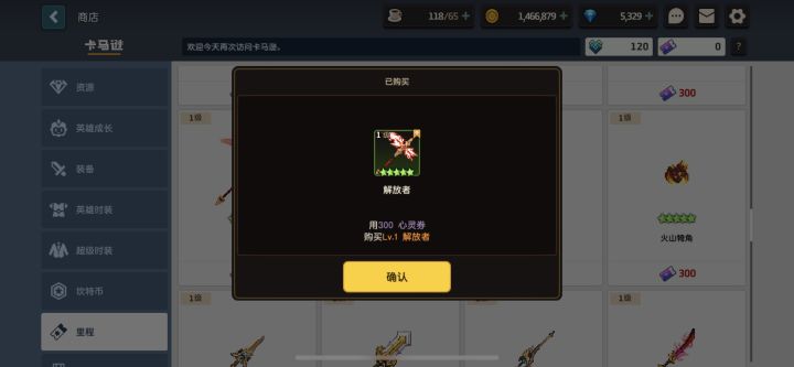如下截图
