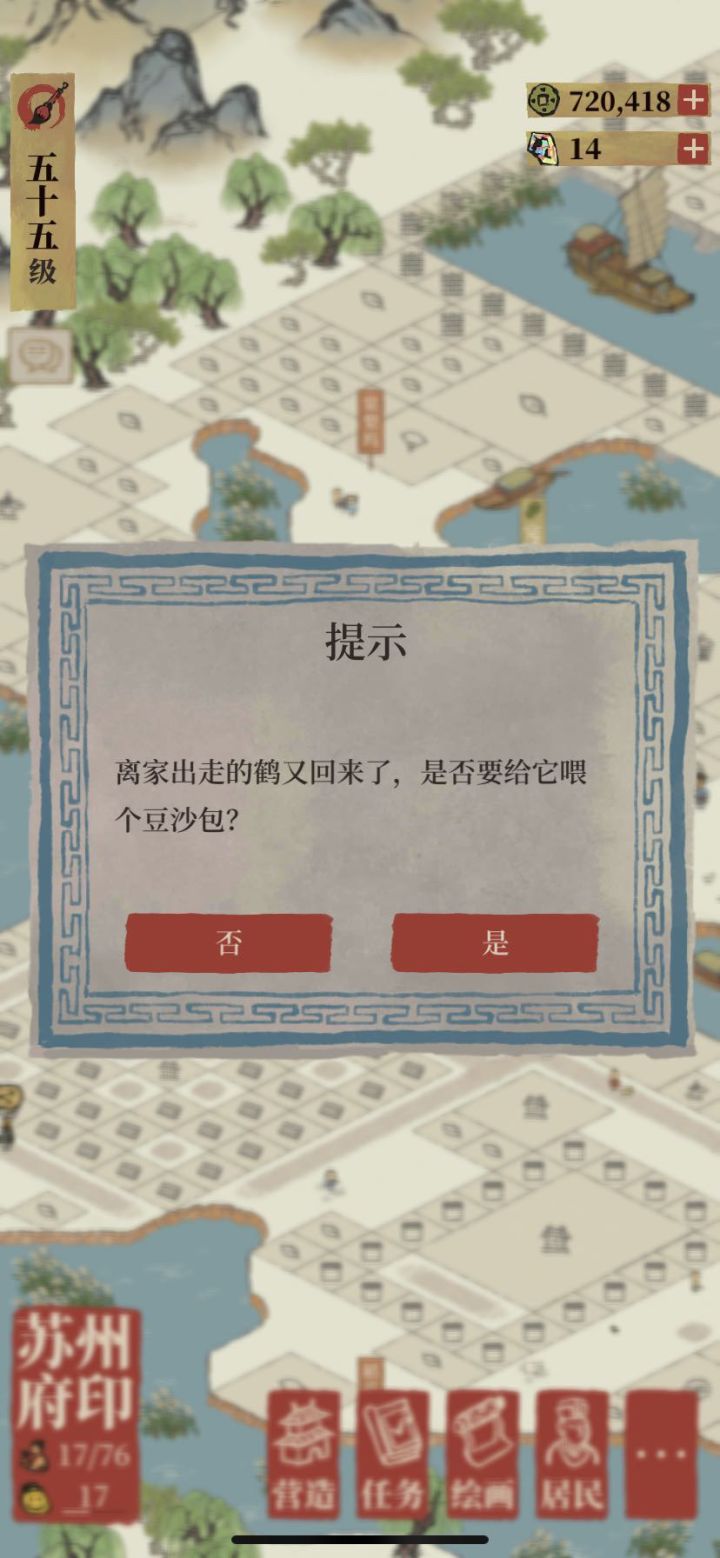 你走了还有脸回来截图