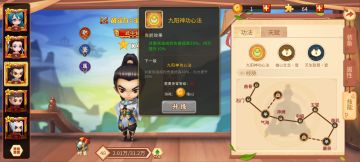 多方面分析角色培养价值【四】