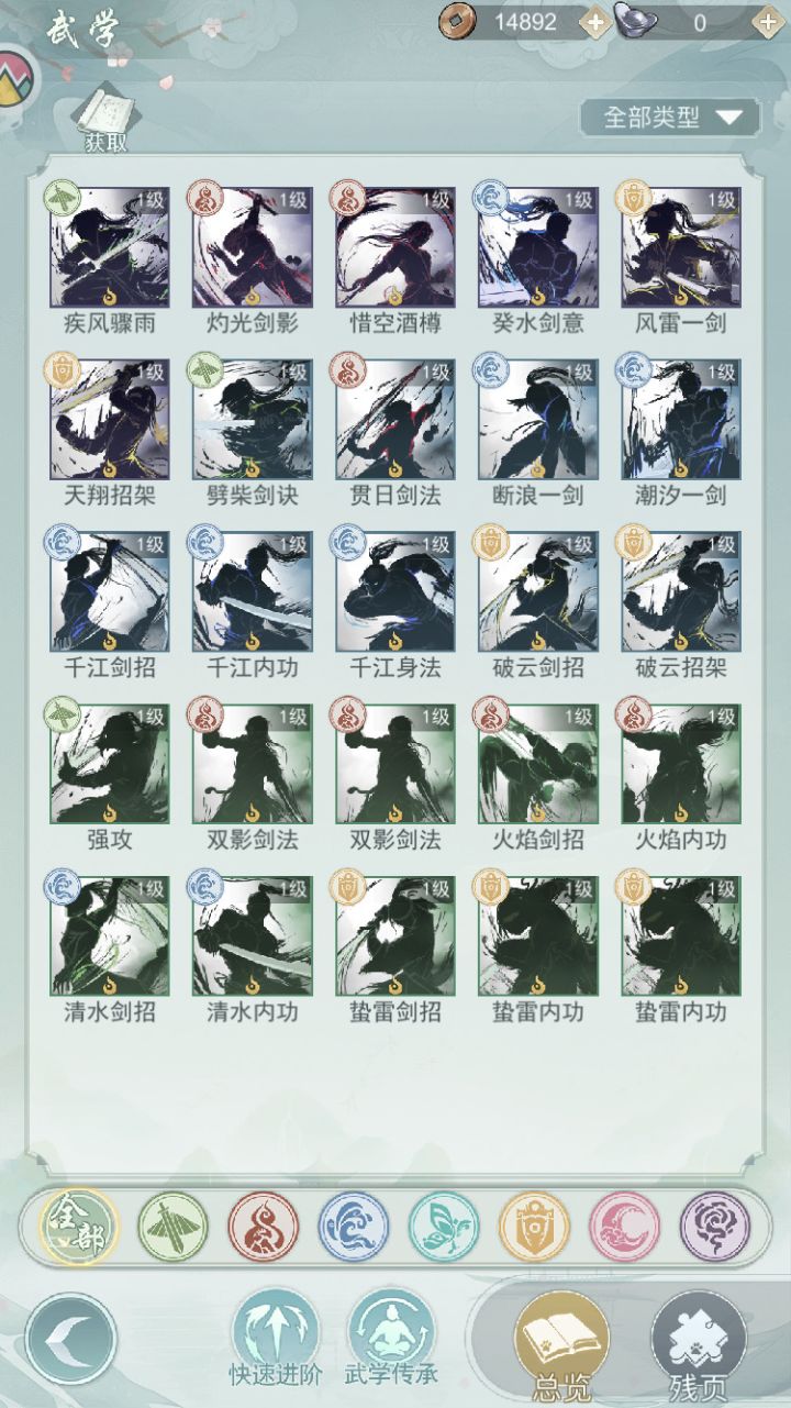 求求大佬带我!截图