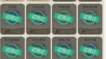 给新玩家的人界攻略