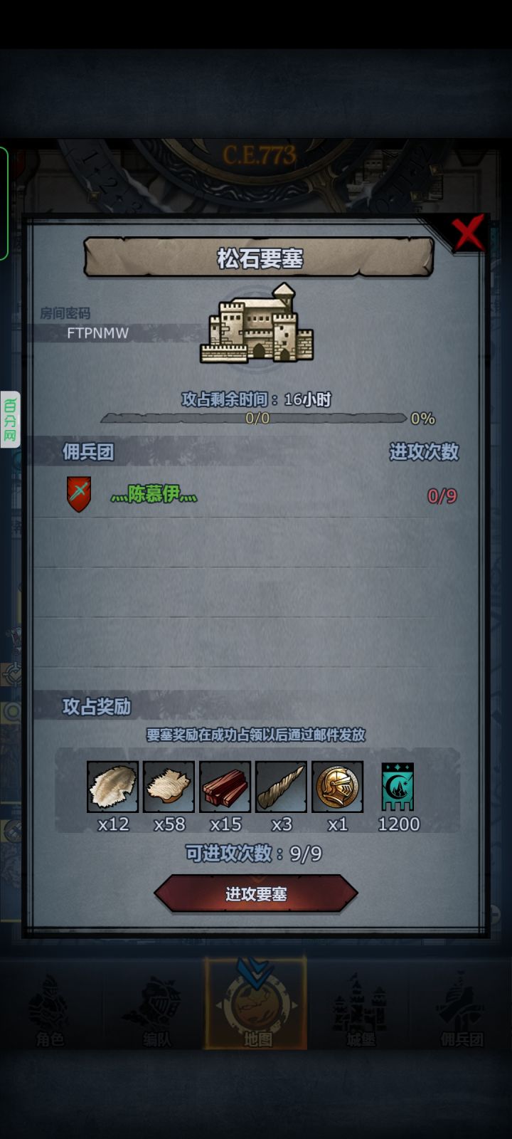老个大佬棒棒忙呀截图