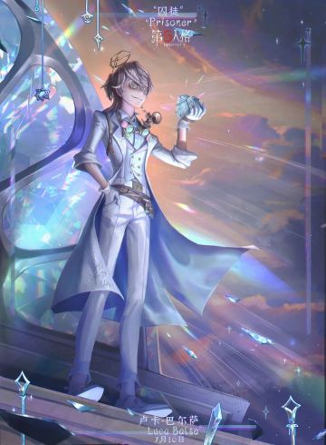 萌新基础攻略——如何应对监管者