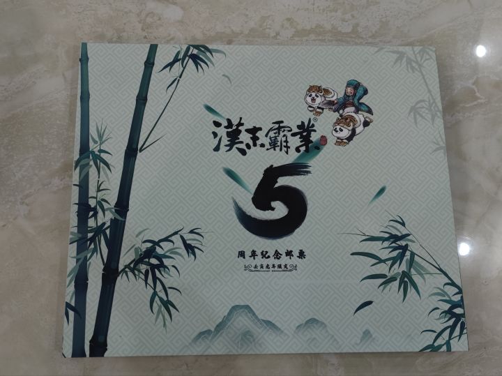 官方奖品开箱直播截图
