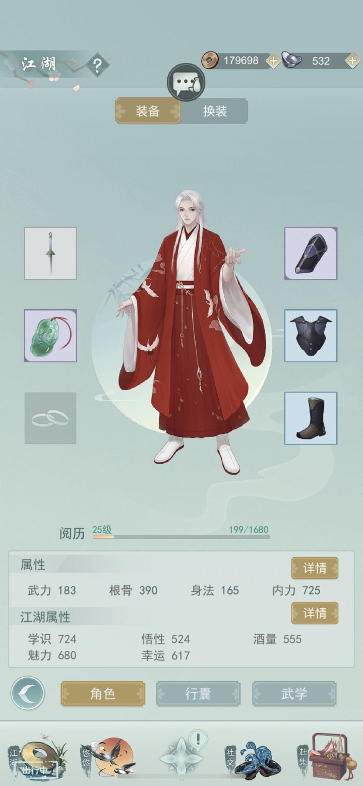 纯新人，找个热闹点儿的村子截图