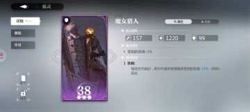 热门冷门队伍汇总，通用蕴灵组，新人进来自选队伍！