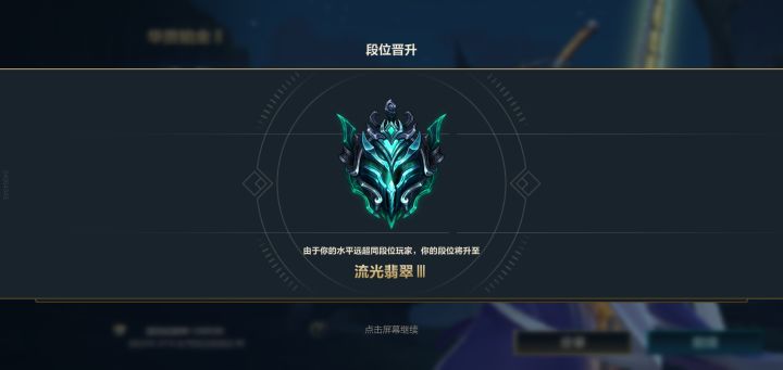 小号记录:50局以内从零到钻石是否可行截图