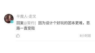 小了，格局小了