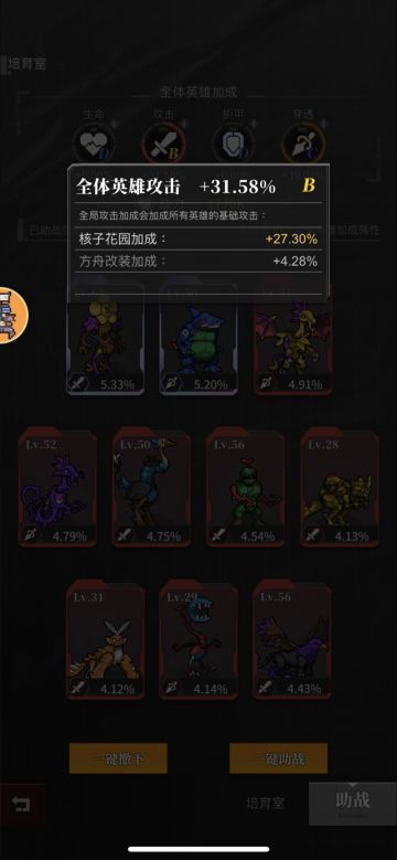 关于核子花园怎么玩