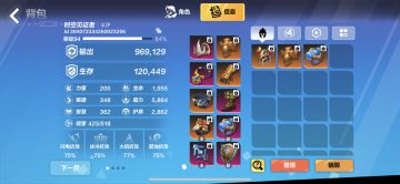 半毕业时空耗魔闪电链bd分享（已不适合公测版本）