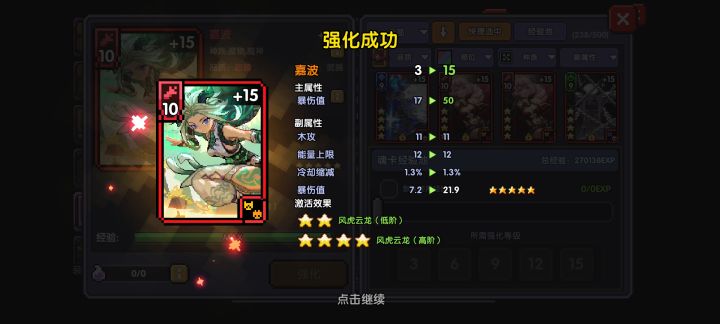 什么?你怎么知道我出货了?截图