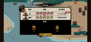 零氪党的大汉地狱模式（挂机流）