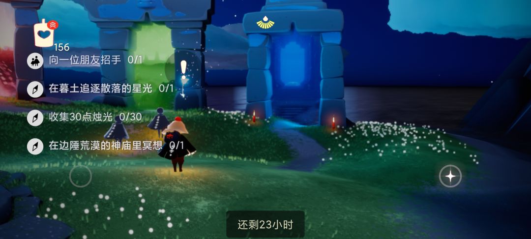 9.8任务季节蜡烛大蜡烛截图