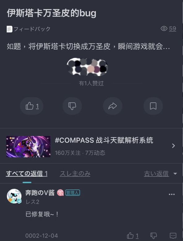 确定吗？截图